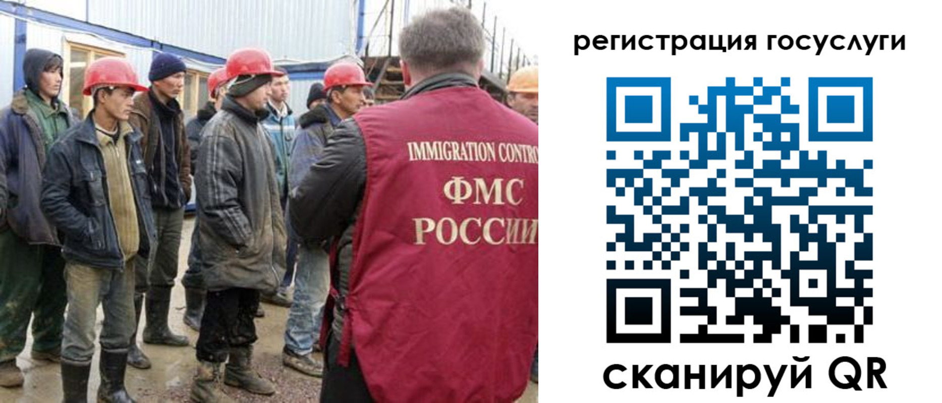 прописка от собственника в Северске